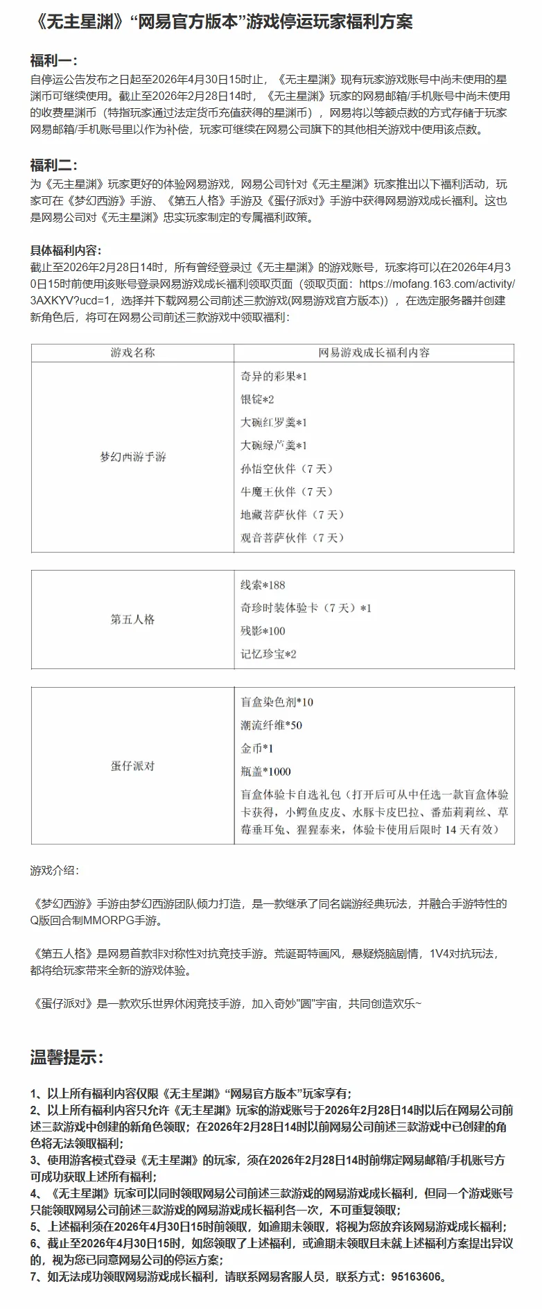 澳网男单首,轮激战,张之臻迎战,香港赛马会,香港马会,赛马赛事,赛马资讯