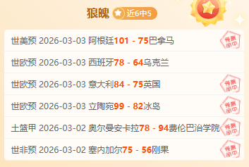 足坛血案惊,西蒙斯真诚,致歉,香港赛马会,香港马会,赛马赛事,赛马资讯