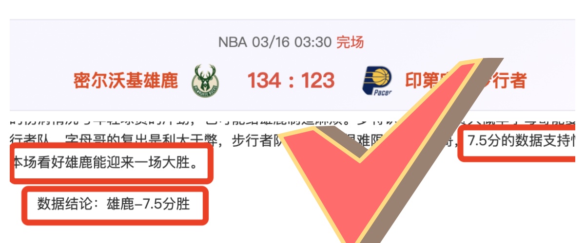 国青壮志凌,云冲八强,巅峰对决,香港赛马会,香港马会,赛马赛事,赛马资讯