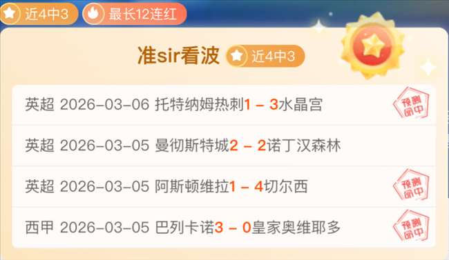 比利,金杯网球赛,全球总决赛,香港赛马会,香港马会,赛马赛事,赛马资讯