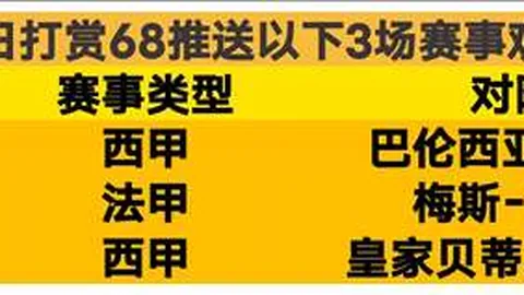 波利塔諾坚决拒绝利雅得青年俱乐部的高薪诱惑