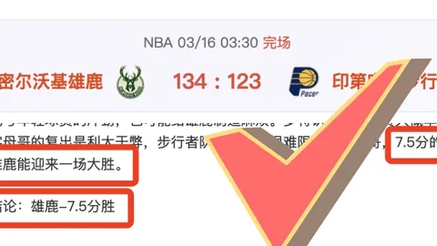国青壮志凌云冲八强：巅峰对决，勇战强敌！